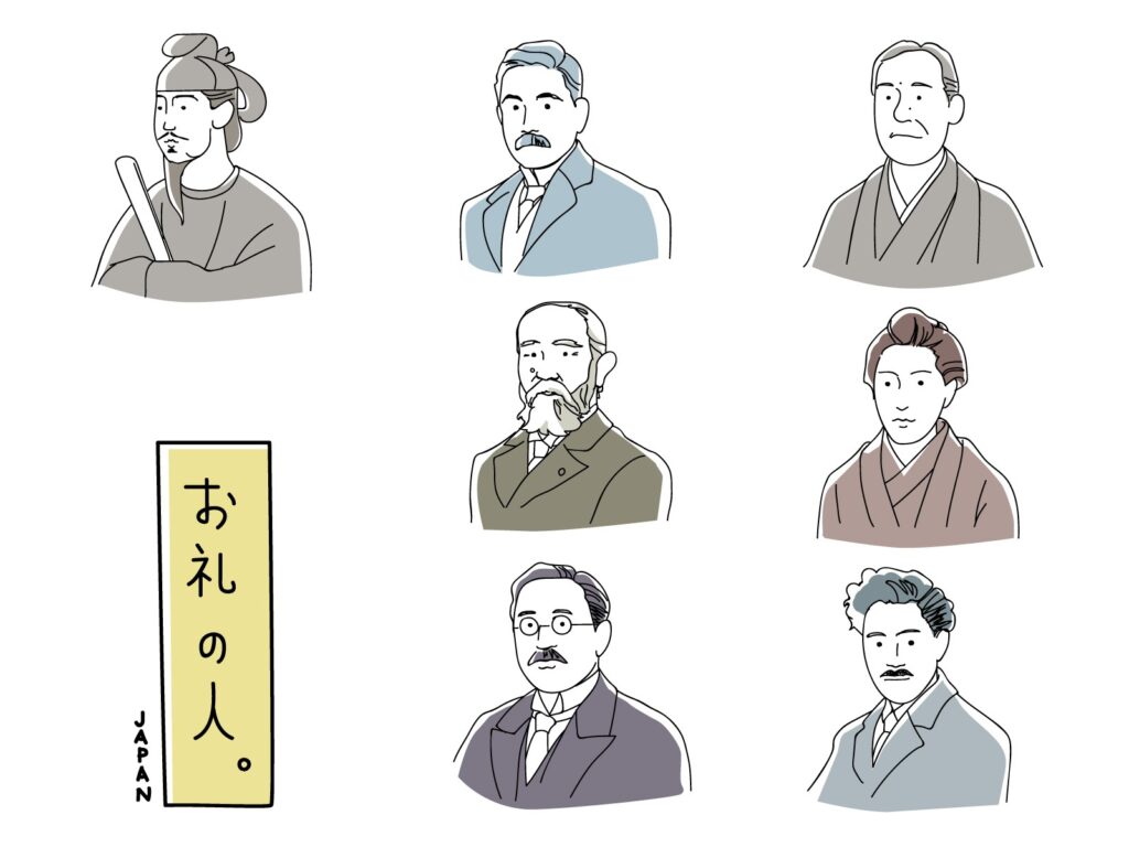 日本札の発見！