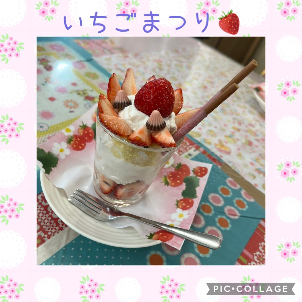 春のイベント🍓