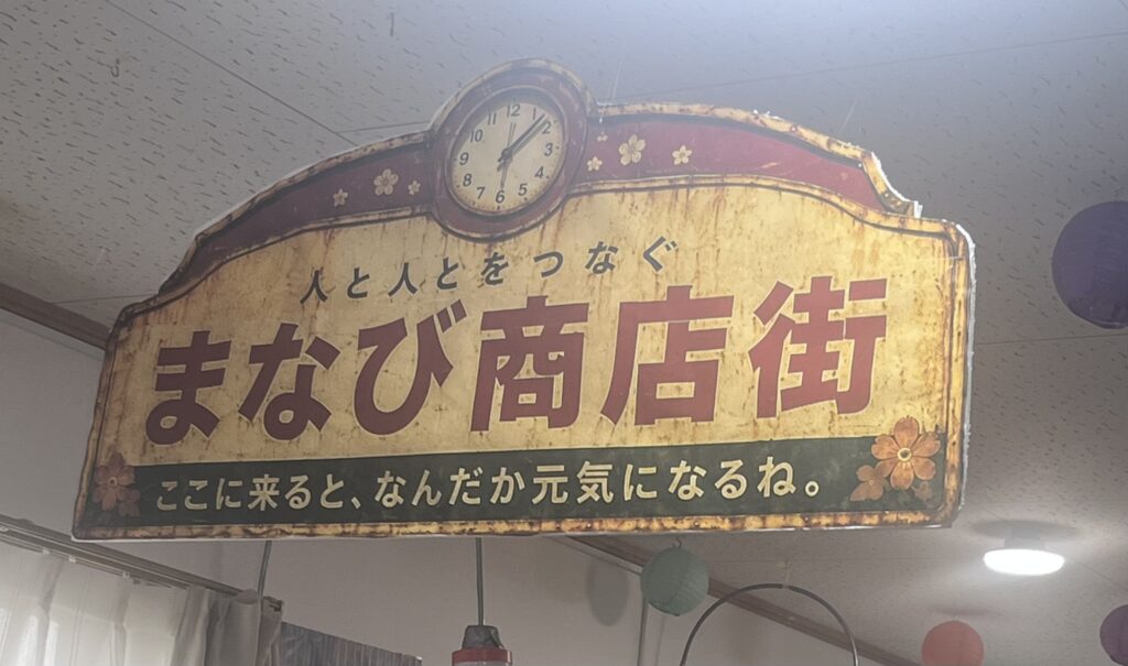 まなび夏祭り～～～🌟🌟